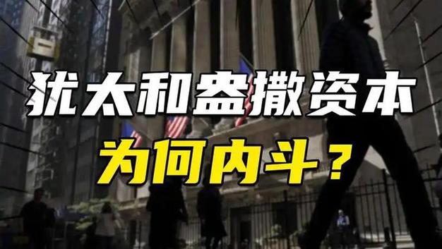 美国突然移除中微公司和IDG资本，背后真相令人意外  第4张