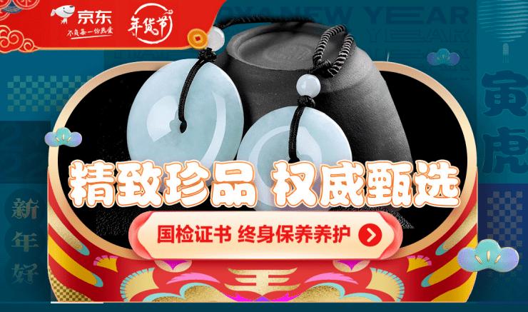 冬至惊喜！京东黄金水饺礼盒首发，7点23分送达，仪式感满满  第7张