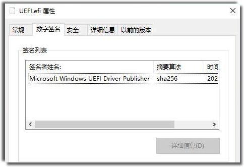 UEFI 2.11规范发布：硬件兼容性大提升，安全性与用户体验双飞跃