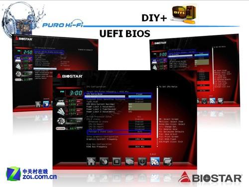 UEFI 2.11规范发布：硬件兼容性大提升，安全性与用户体验双飞跃  第2张