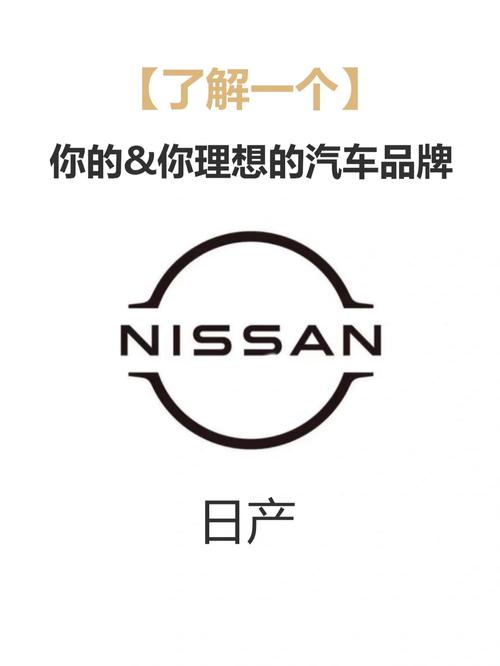 日产股价暴涨24%，本田日产合并谈判曝光，汽车行业巨变在即  第9张