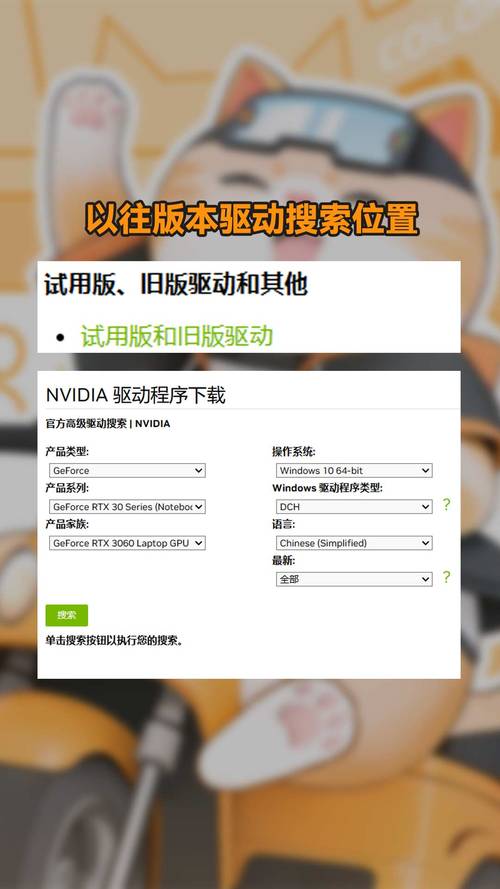 英伟达回应游戏帧率暴降15%：关闭这个功能就能解决  第4张