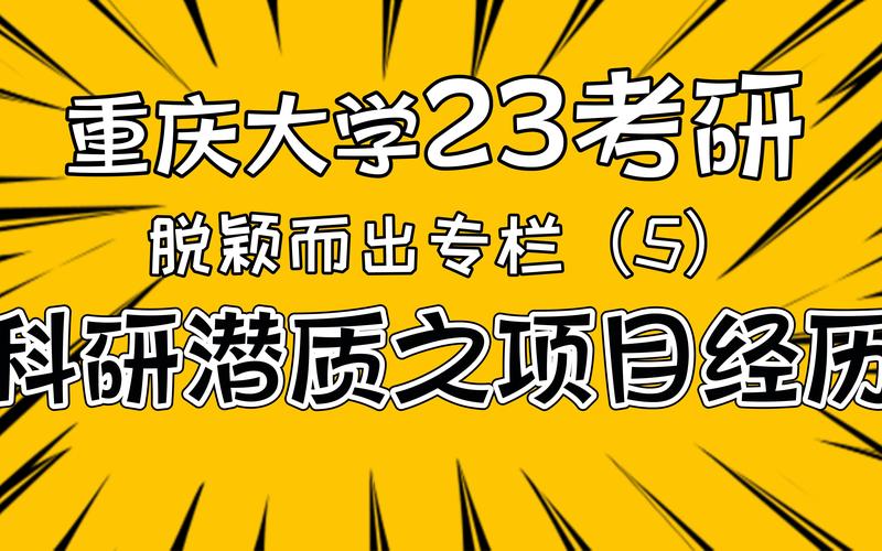 172位学子圆梦牛剑！知路研修如何凭借科研优势脱颖而出？  第1张