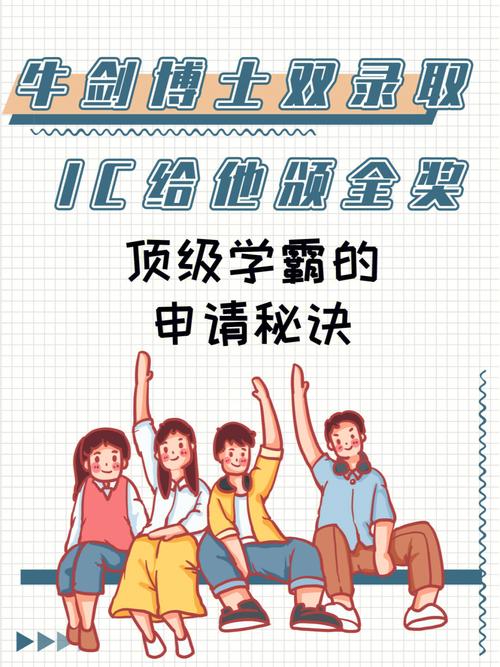 172位学子圆梦牛剑！知路研修如何凭借科研优势脱颖而出？  第4张