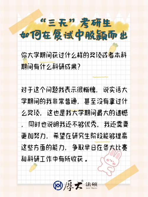 172位学子圆梦牛剑！知路研修如何凭借科研优势脱颖而出？  第10张