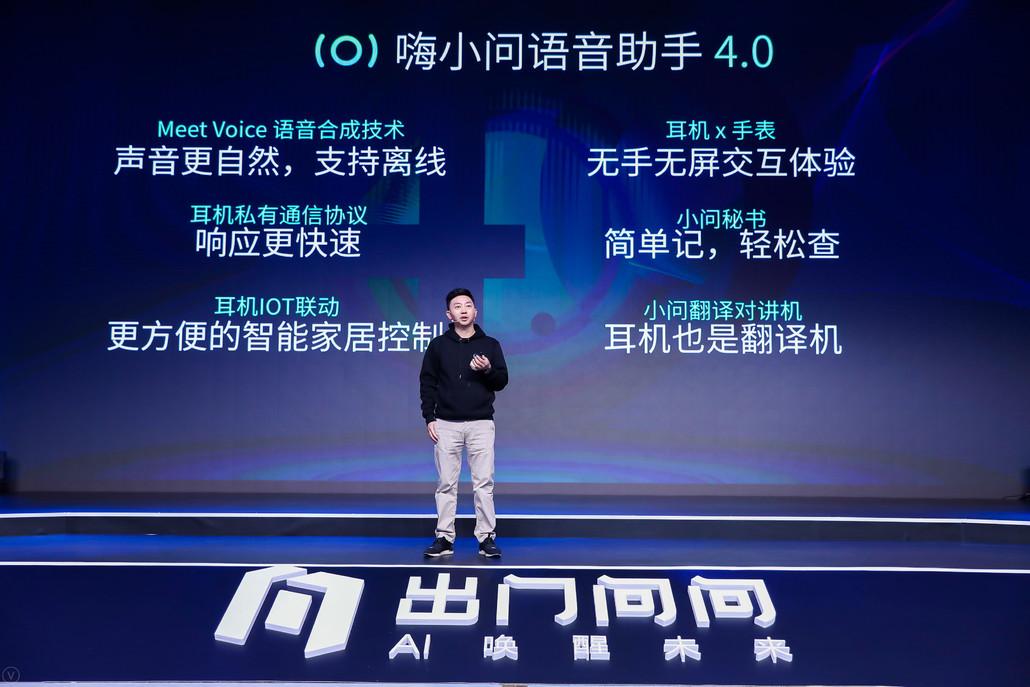 揭秘AI 2.0时代的商业本质：李志飞在2024甲子引力年终盛典的深度分享  第7张