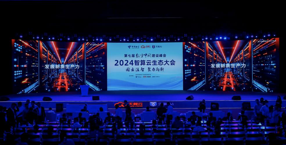 2024数字科技生态大会：出门问问携AIGC产品惊艳亮相，AI赋能数字新生态  第10张