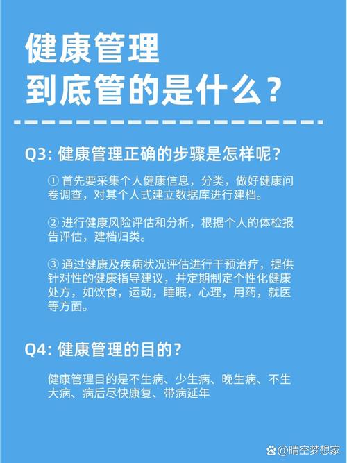 主动健康新趋势：专家齐聚广州，揭秘未来健康管理方向  第5张