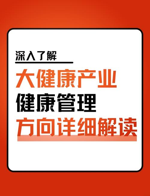 主动健康新趋势：专家齐聚广州，揭秘未来健康管理方向  第6张