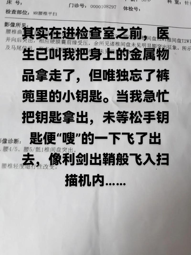 停车不拔钥匙酿悲剧：车主被判赔偿8万，这15%的责任你敢忽视吗？  第10张