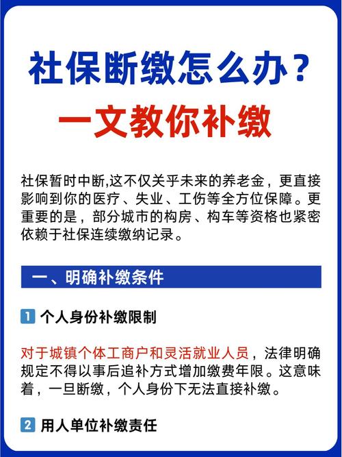 失业潮来袭，社保断缴成最大恐惧：一线城市的你，还能撑多久？  第3张