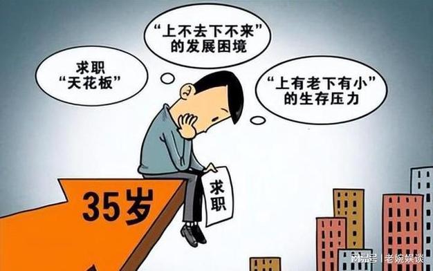 失业潮来袭，社保断缴成最大恐惧：一线城市的你，还能撑多久？  第4张