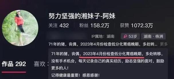 292万粉丝网红王子柏偷税749万，税务局出手了  第5张