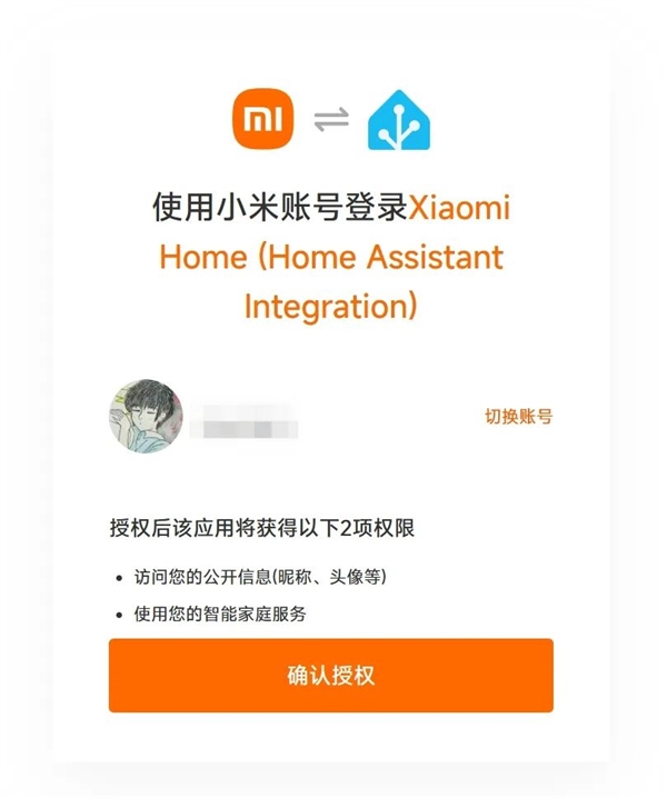 小米重磅发布！HA米家官方集成震撼登场，GitHub Star突破7K，智能家居控制新纪元开启  第7张