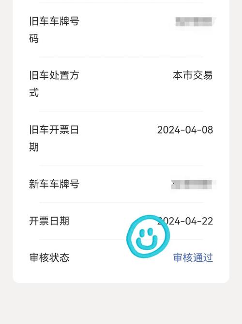 2025倒计时！小刀电动车以旧换新补贴政策最后机会，国补+厂补双重福利，错过再等一年  第10张