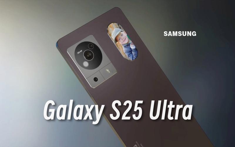 三星Galaxy S25 Ultra震撼来袭！四等边设计引领未来，2025年1月22日发布会揭秘  第7张