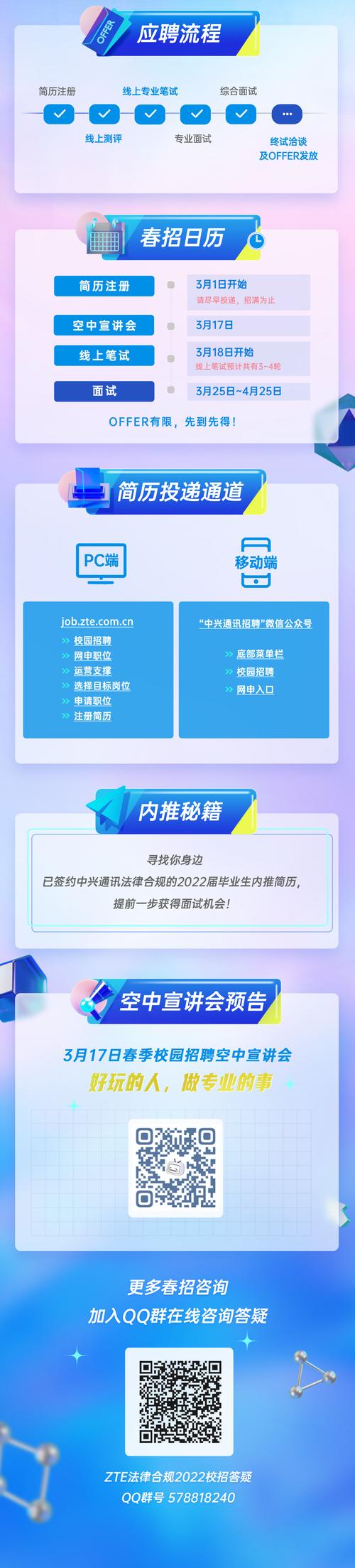 赛富时CEO豪言：AI应用急速发展，招聘目标翻倍至2000人  第7张