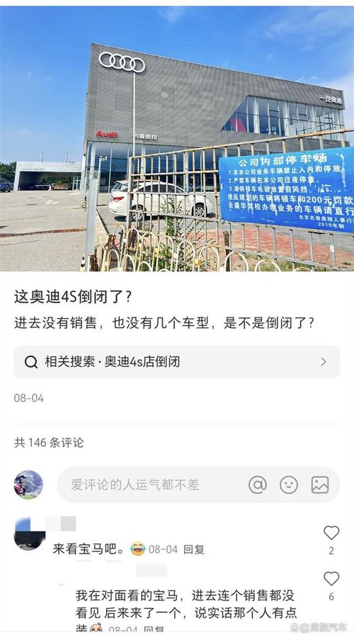 宝马新车竟被4S店转卖他人？车主惊呼：我的车去哪了  第7张