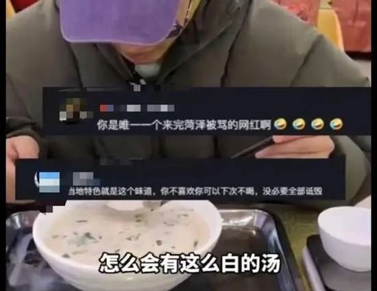 揭秘菏泽羊汤真相：50斤羊骨+50斤羊肉，4小时熬制，价值远超想象  第12张