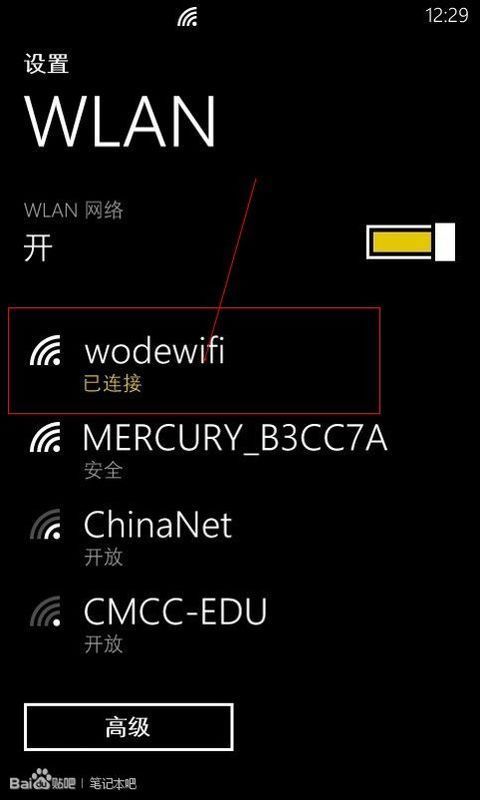 5G网络：究竟何时普及？  第3张