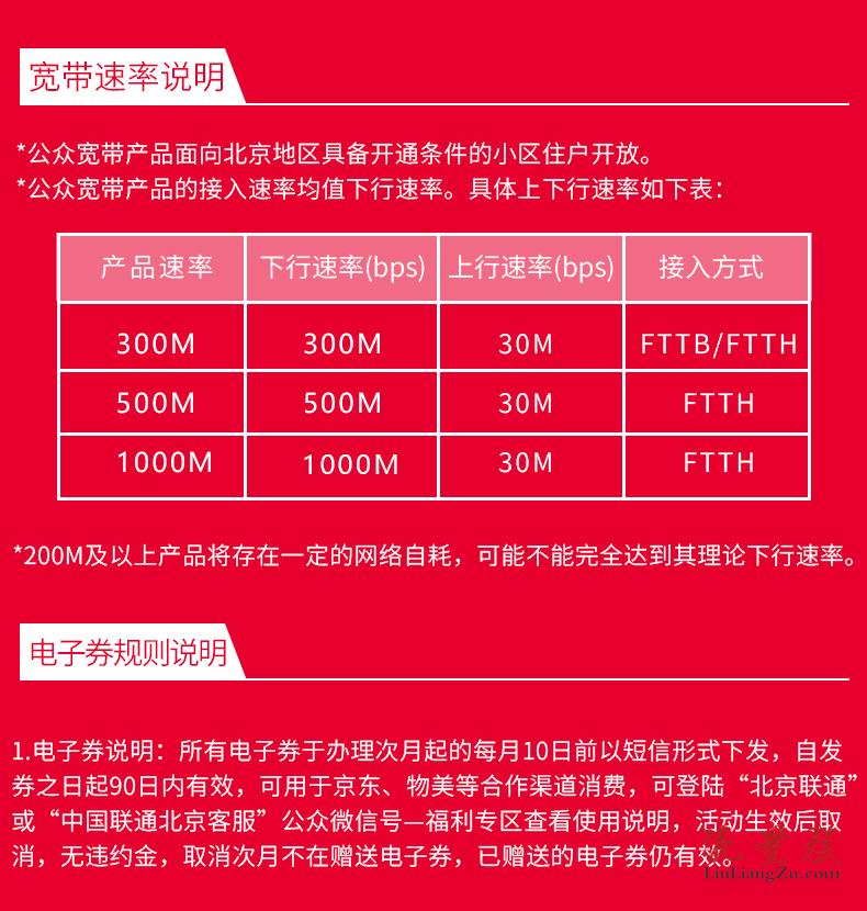 5G网络，4G手机也能飞  第6张