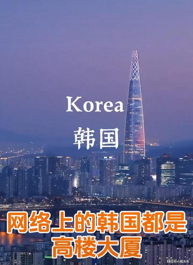 韩国5G网络揭秘：速度超越4G，覆盖广泛稳定性强  第1张