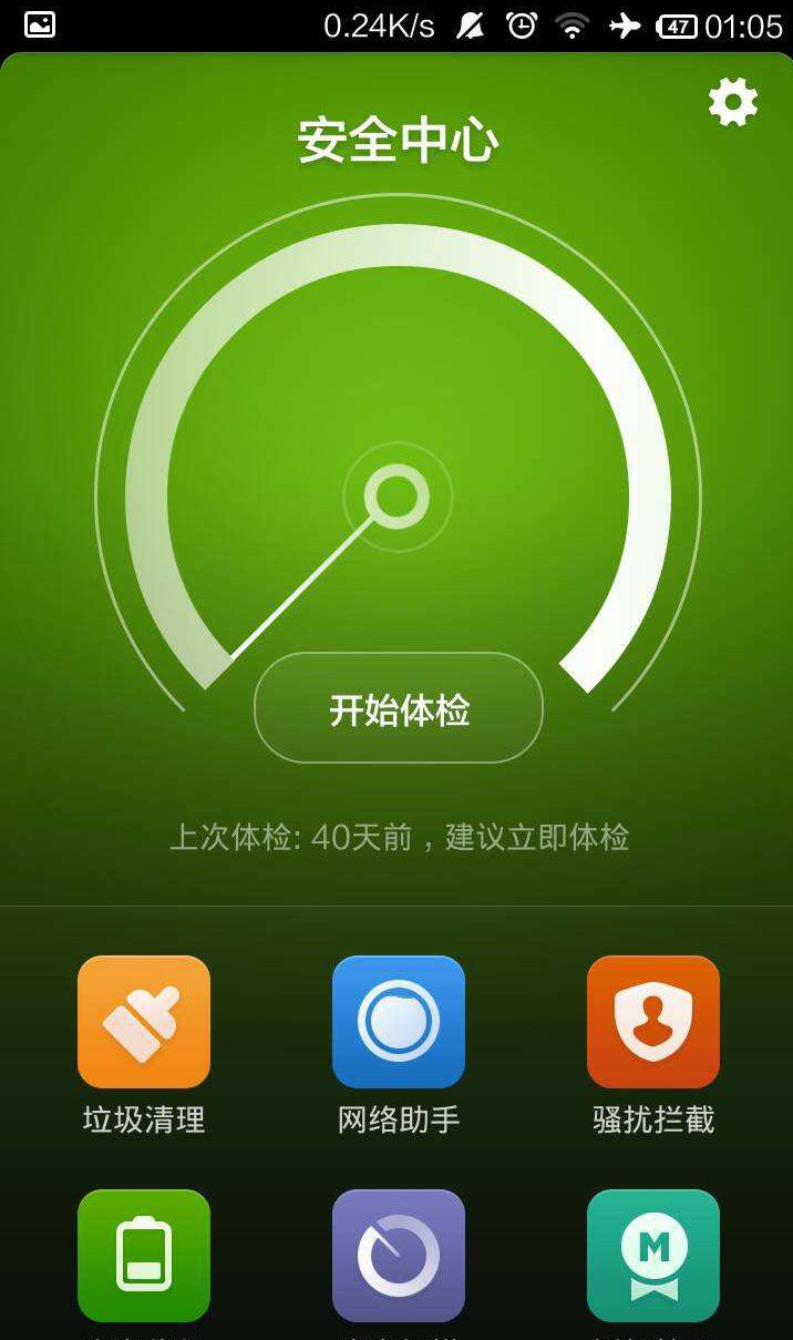 5G时代，该不该换新手机？权威建议揭晓  第3张