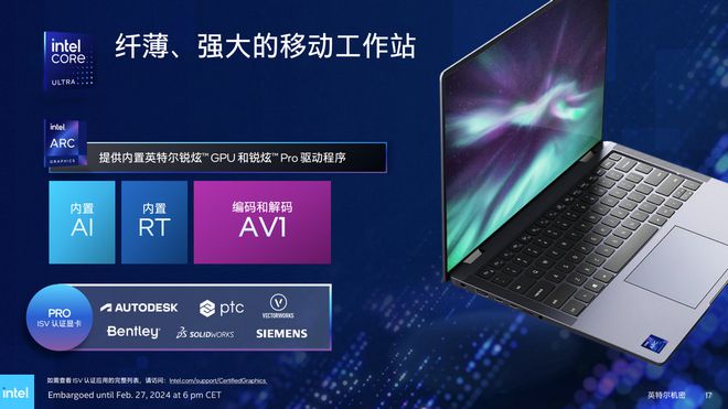 amd主机 AMD全新游戏机：九大特点，让你畅享游戏乐趣  第5张