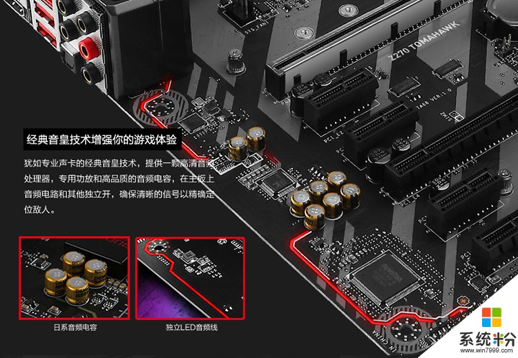 ddr3频率 DDR3频率大揭秘：1600MHz如何选择，性能提升有多大？  第5张