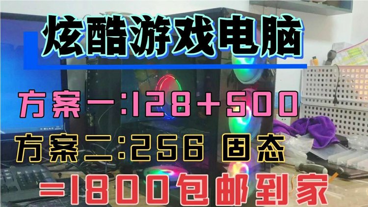 游戏主机选购攻略：如何找到适合自己的游戏主机？  第2张