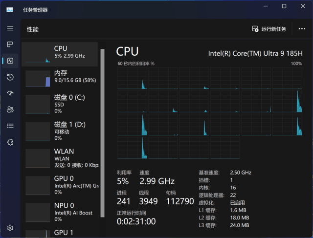 GT 1030显卡完美兼容AMD CPU？教师详细解答  第8张