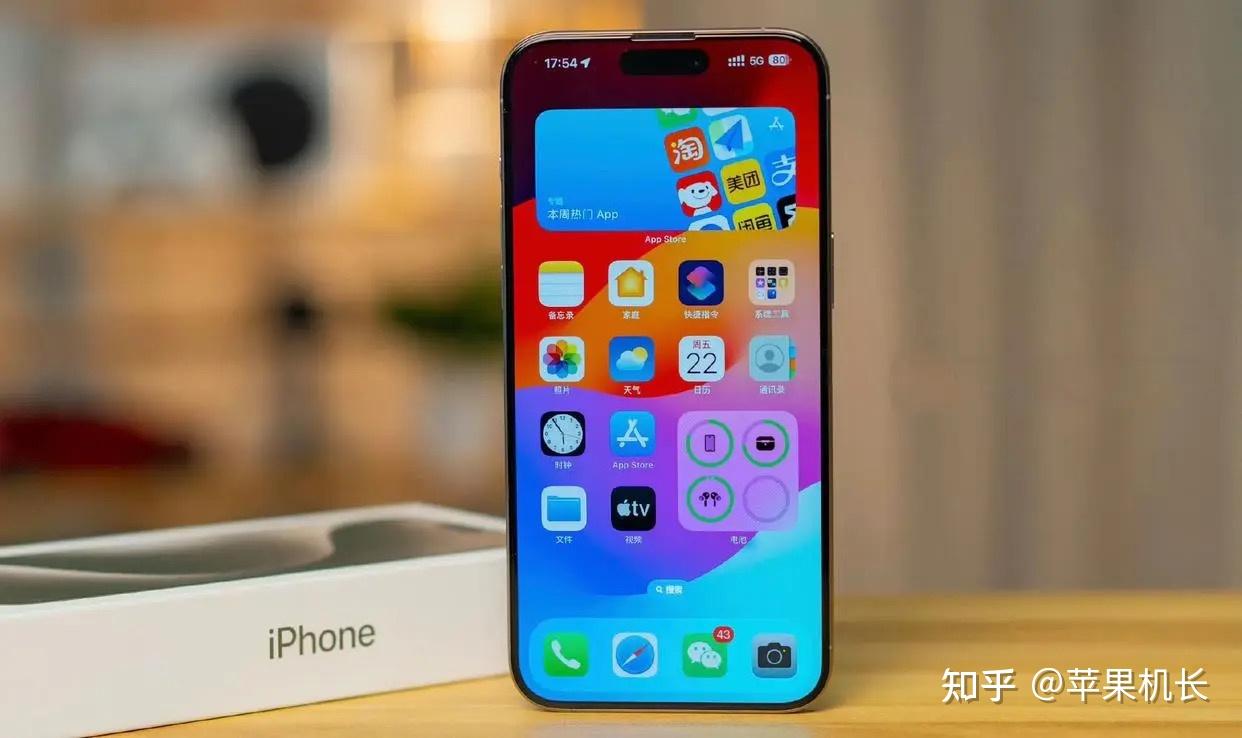 苹果7是5g手机吗 5G时代，iPhone 7是否值得购买？  第5张