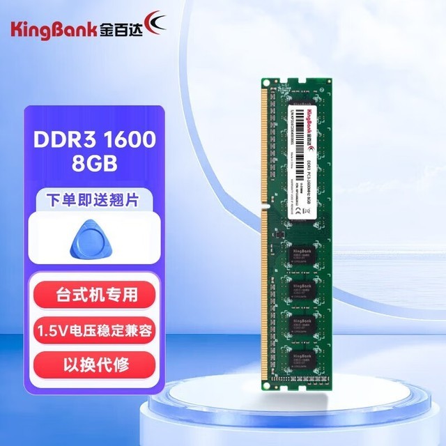 揭秘DDR4内存：性能提升到底有多大？  第2张