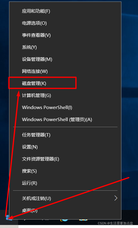 wd 硬盘 WD硬盘：10个问题解答，你绝对不能错过  第2张