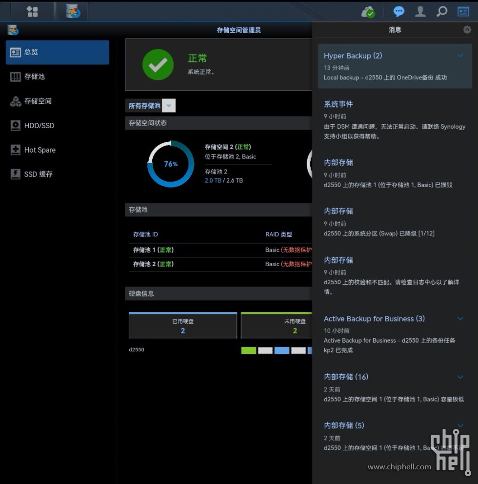 wd 硬盘 WD硬盘：10个问题解答，你绝对不能错过  第3张