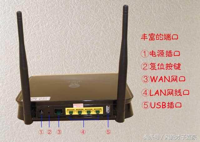 神奇笔记本路由器：无线共享，办公娱乐两不误  第2张