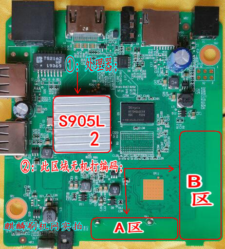 DDR3主板测评：性能稳定扩展全面对比  第6张