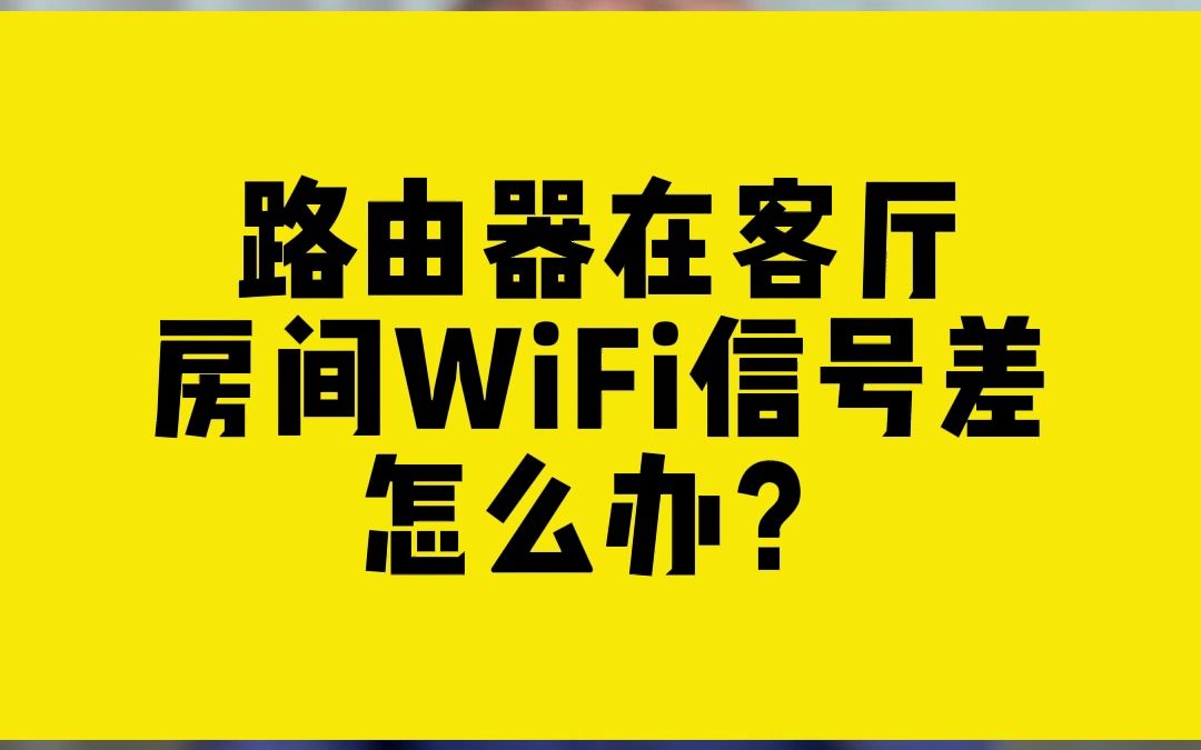 斐讯路由器：信号稳定如老友，速度狂飙似闪电  第5张