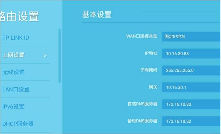 网络高手必备：路由器配置技能解析  第4张