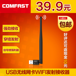 笔记本连WiFi，从此再也不怕断网  第2张