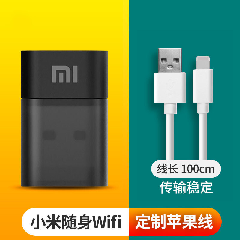 笔记本连WiFi，从此再也不怕断网  第5张