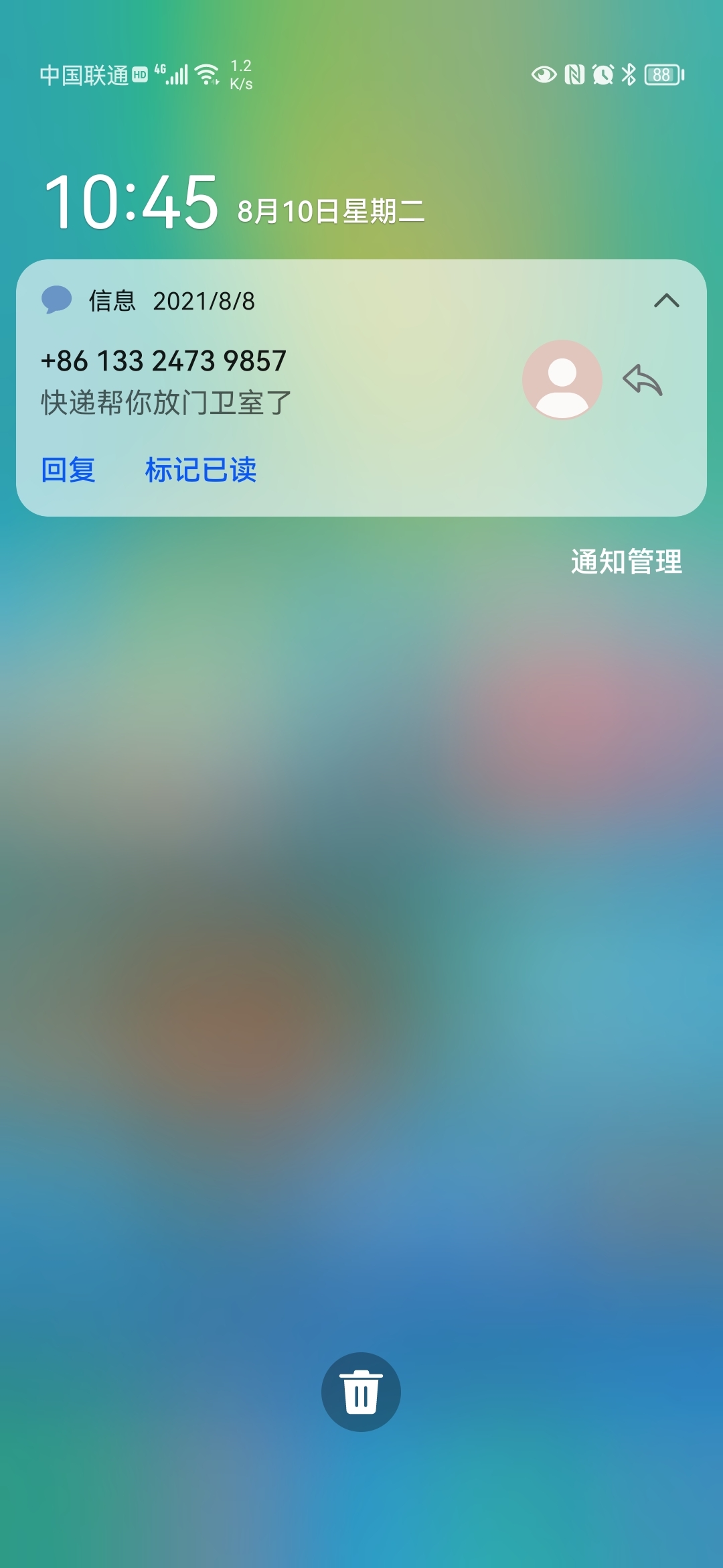 5G时代，华为P10傲视群雄  第3张