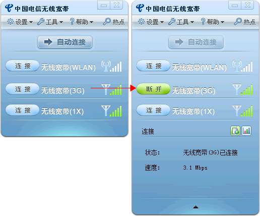 斐讯路由器安装与设置：零基础也能轻松搞定  第2张