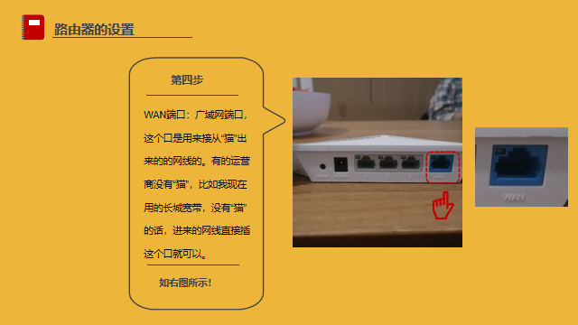 5步搞定！零基础也能轻松配置高性能路由器  第1张