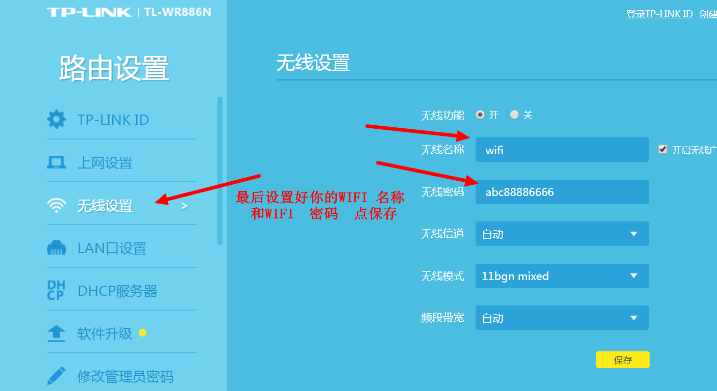 九大细节教你斐讯路由器精细设置，网络工程师亲授经验  第5张