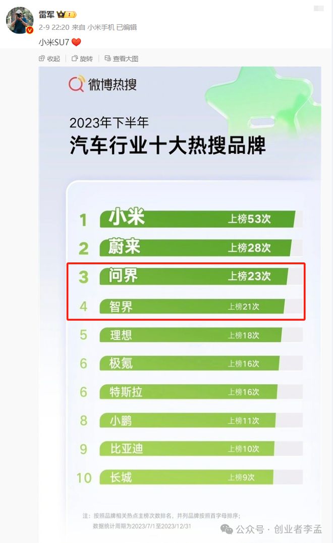 5G手机对比：开机速度、网络稳定性、信号强度和续航能力大揭秘  第3张