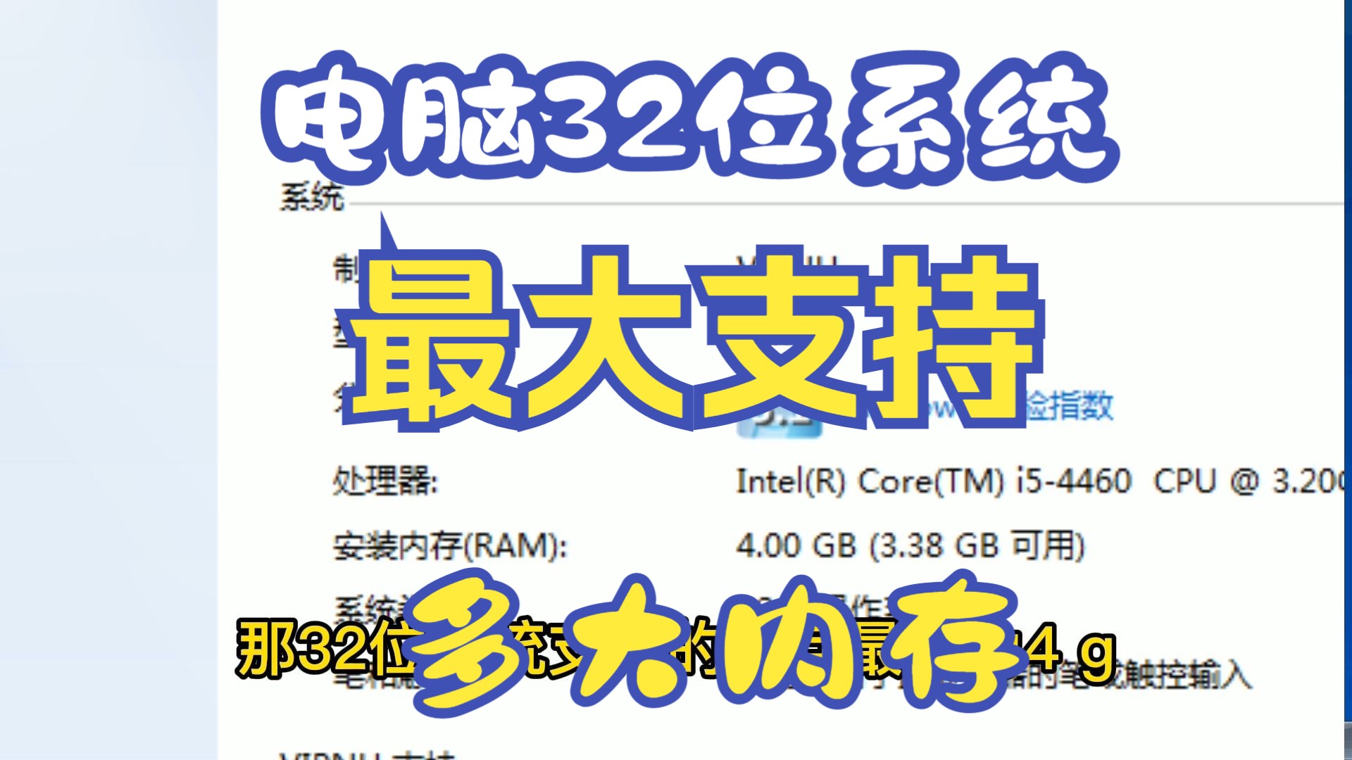 内存新时代：DDR4技术引领计算机性能飞速提升  第6张