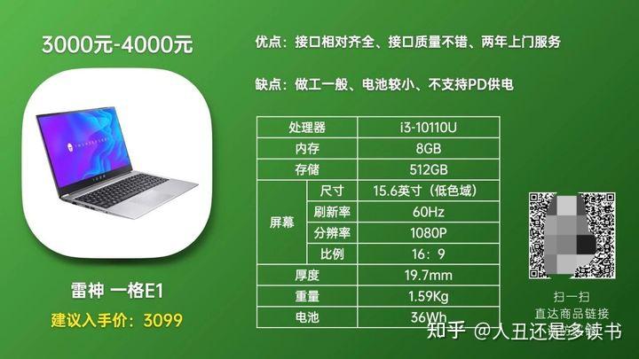 ddr4 ddr3 内存选购：DDR4 vs DDR3，性能差异大揭秘  第3张