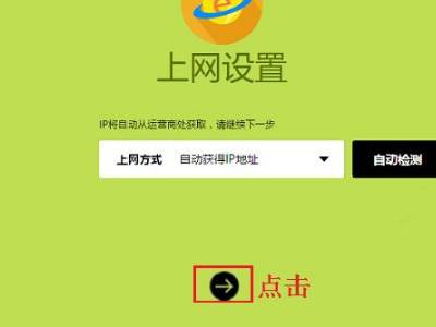 解密斐讯路由器：教你轻松设置Wi-Fi密码和访客网络  第2张