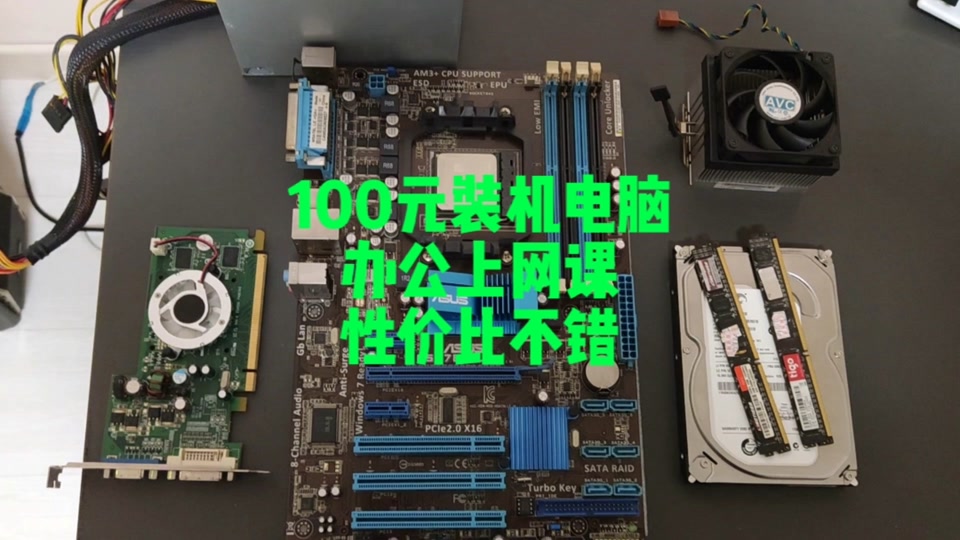 DDR3内存，速度更快、功耗更低，让你的电脑焕发新生  第2张